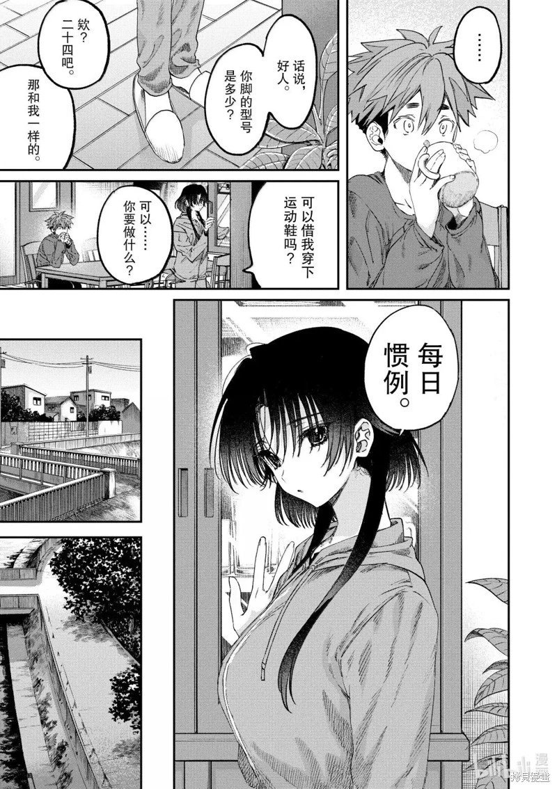 第62话