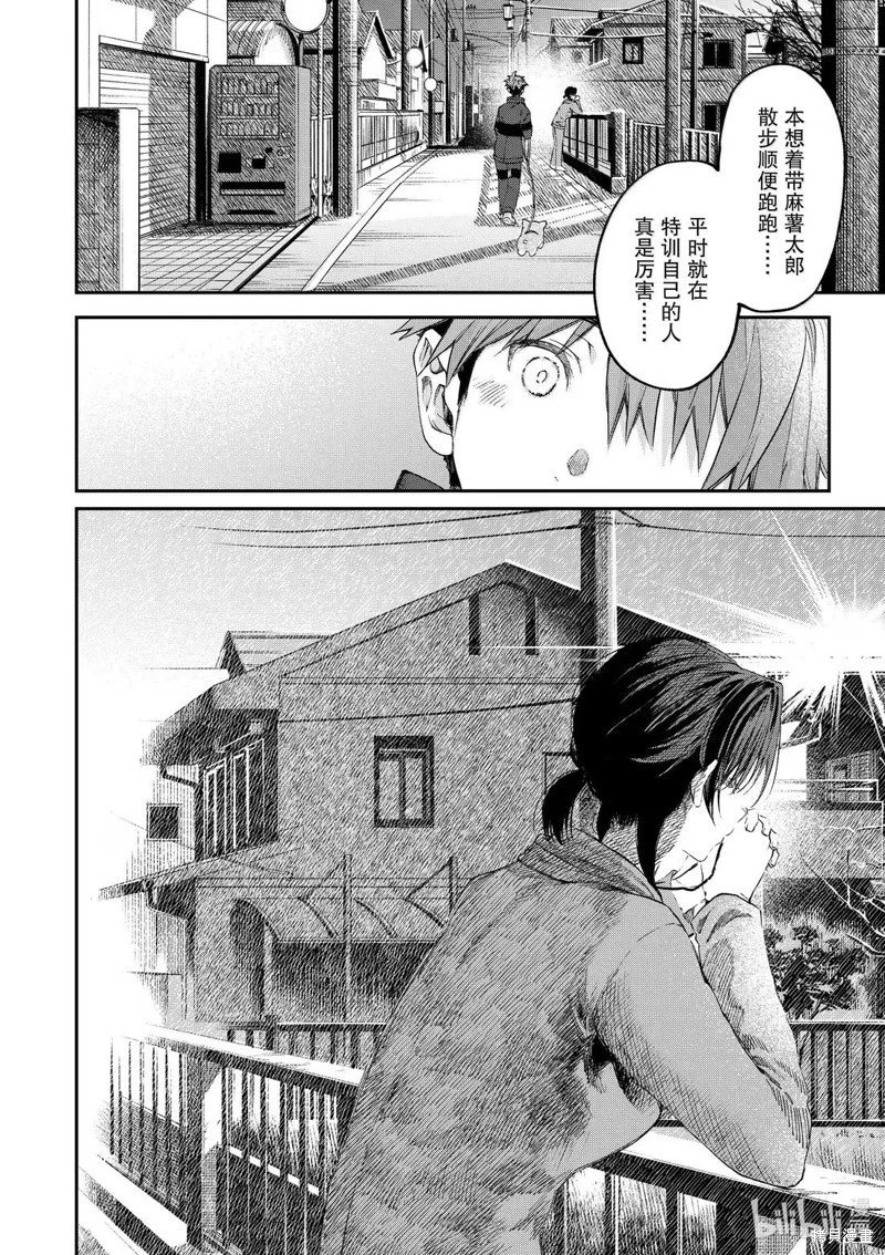 第62话