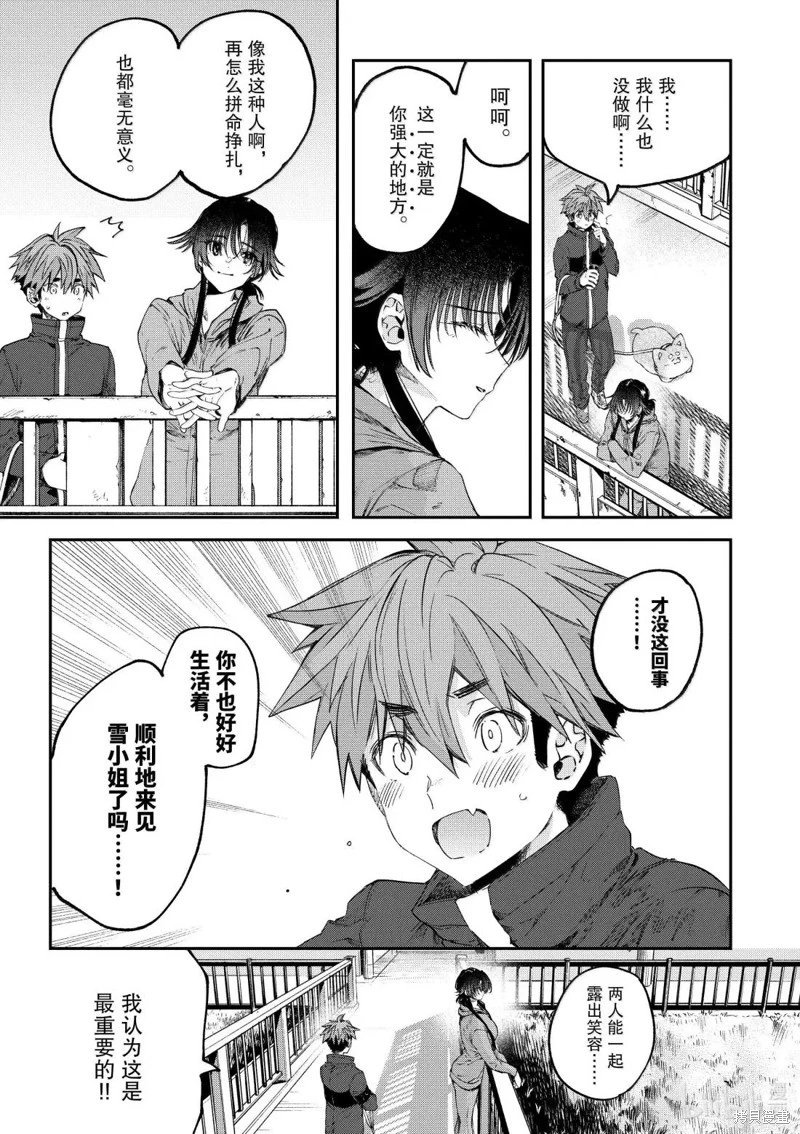 第62话