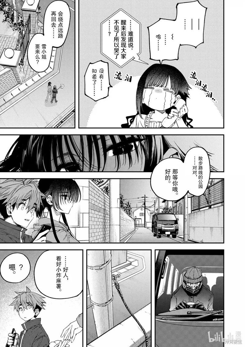 第62话