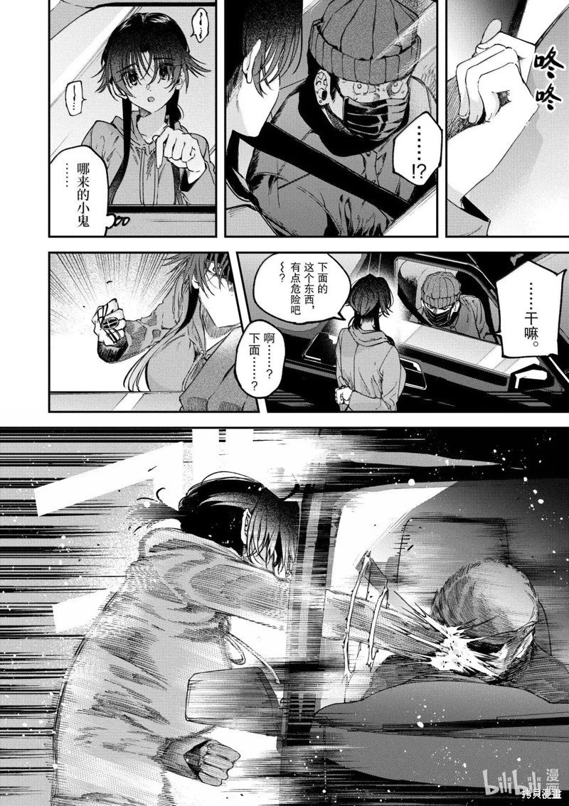第62话