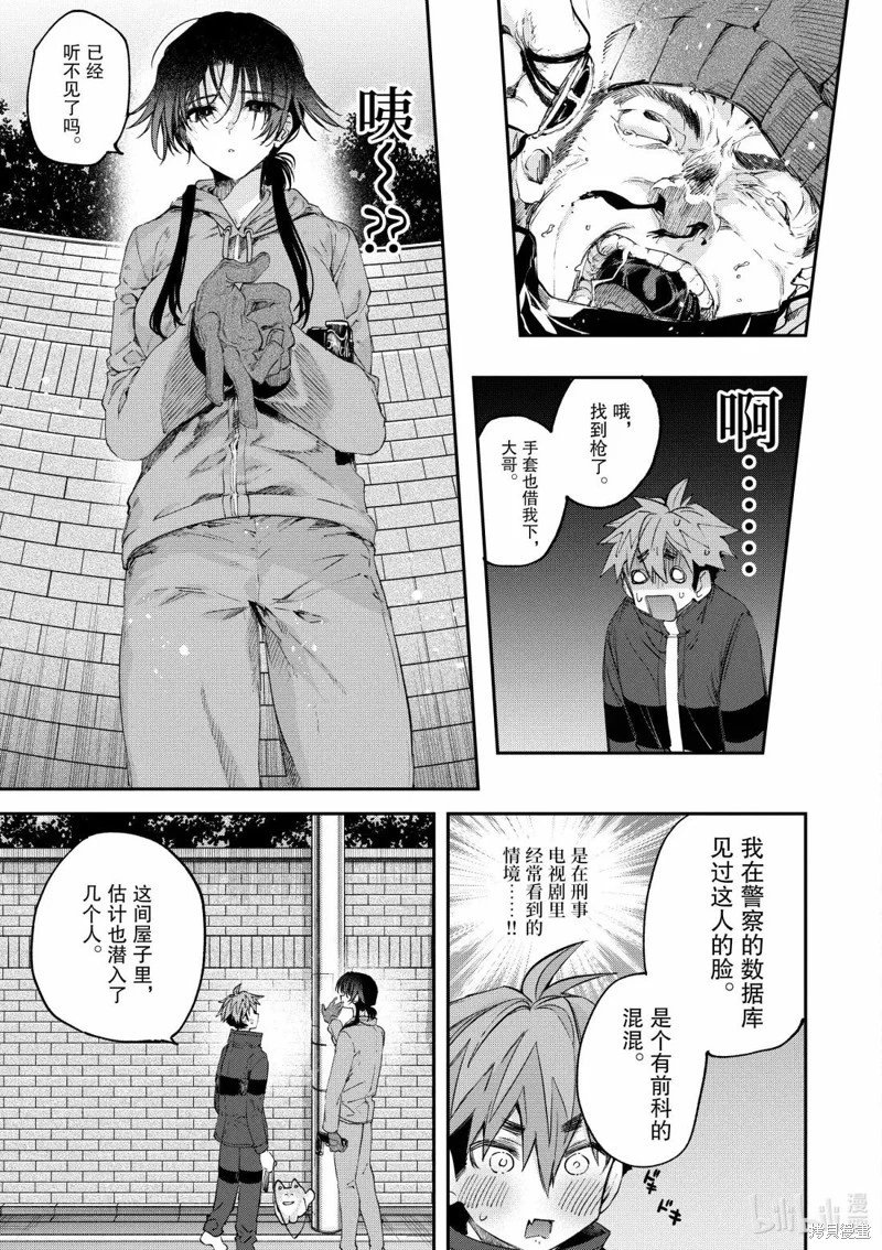 第62话