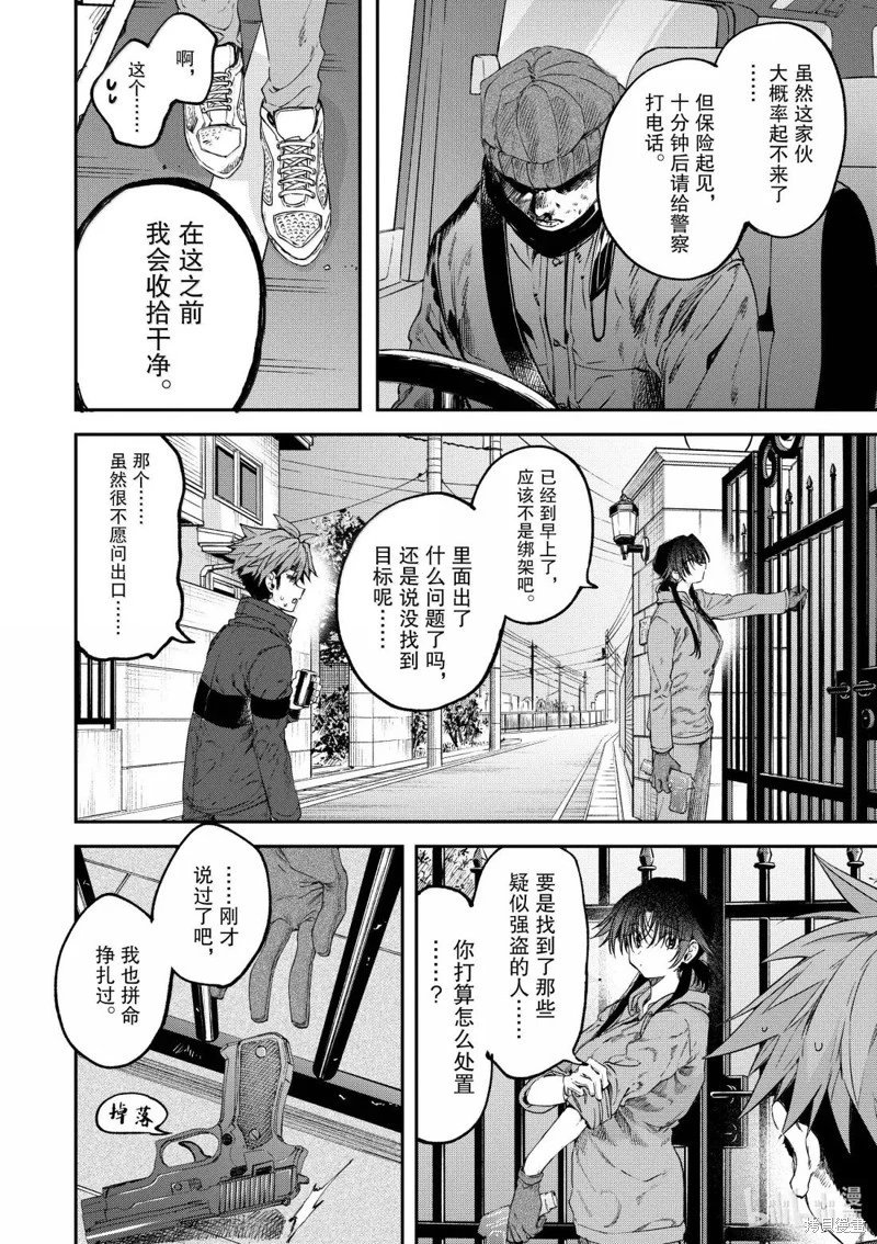 第62话