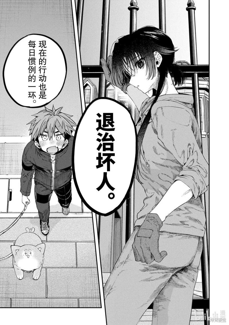 第62话