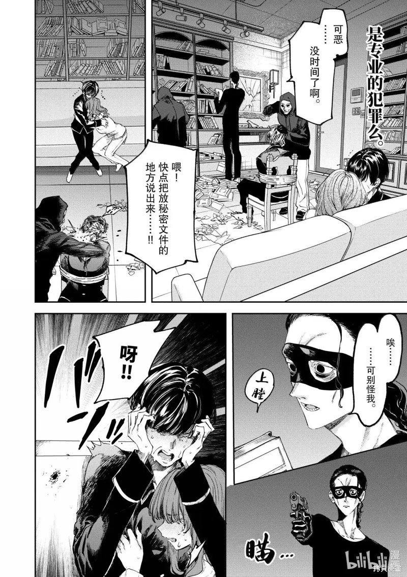 第63话