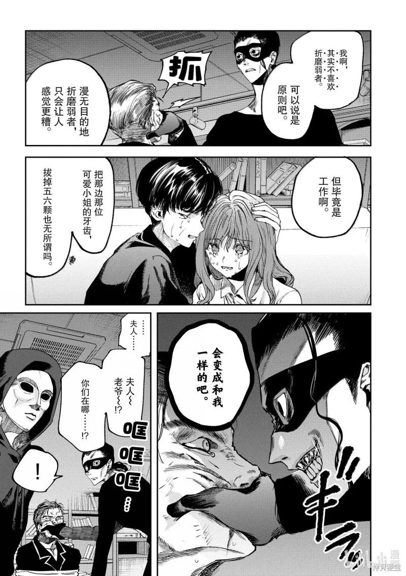 第63话