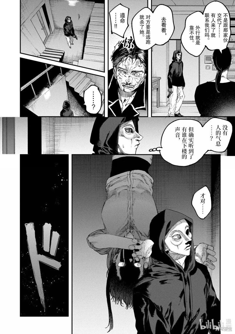 第63话