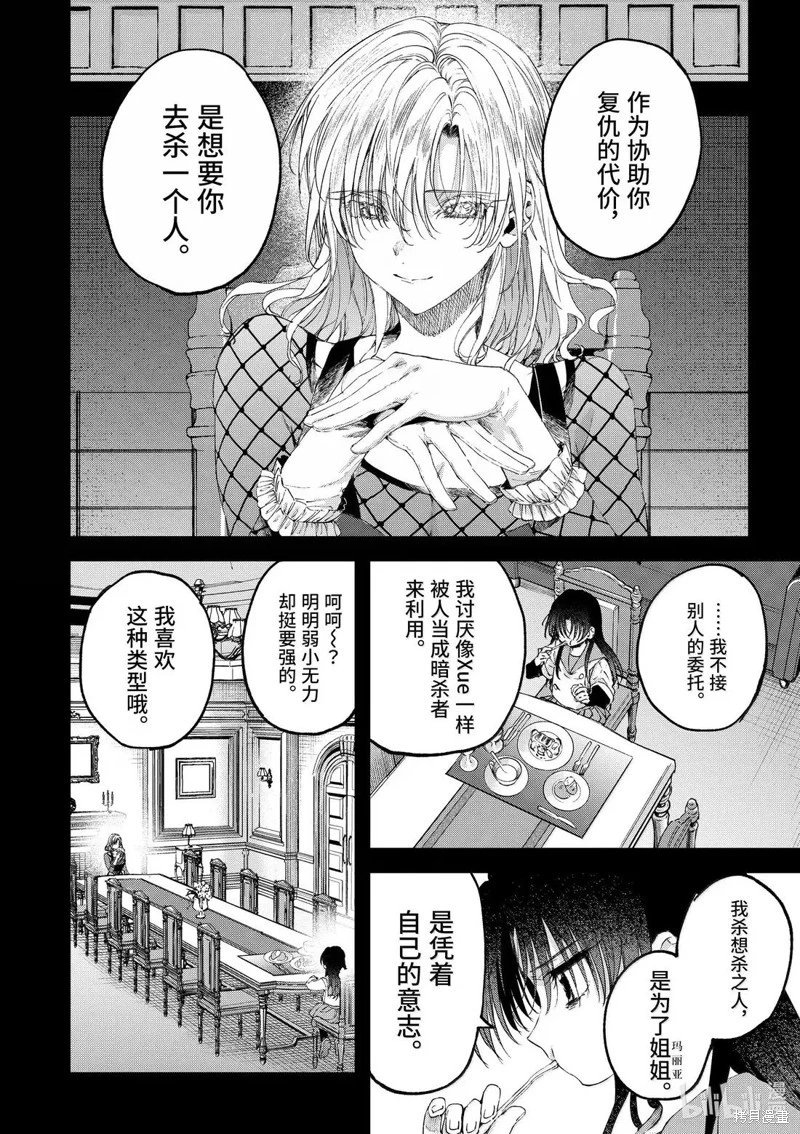 第63话