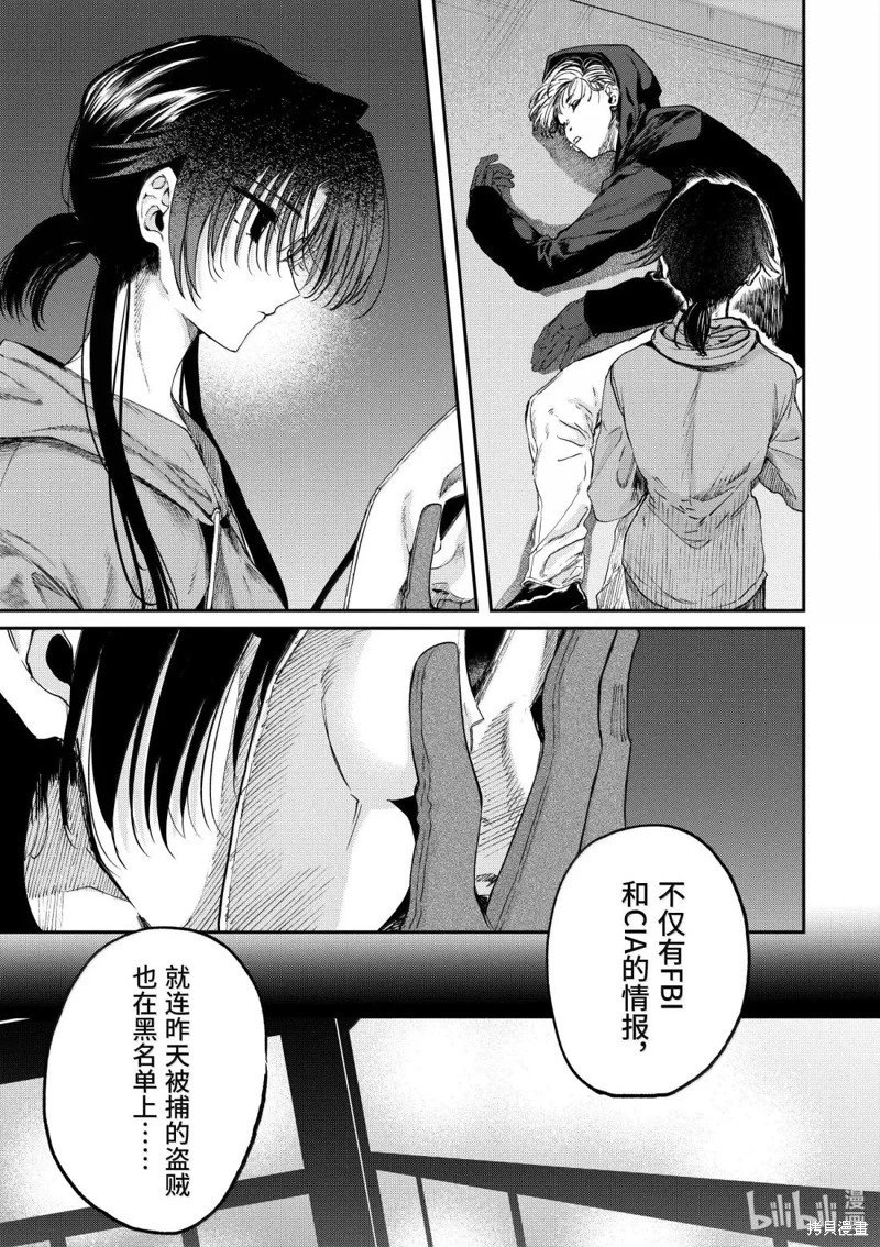第63话