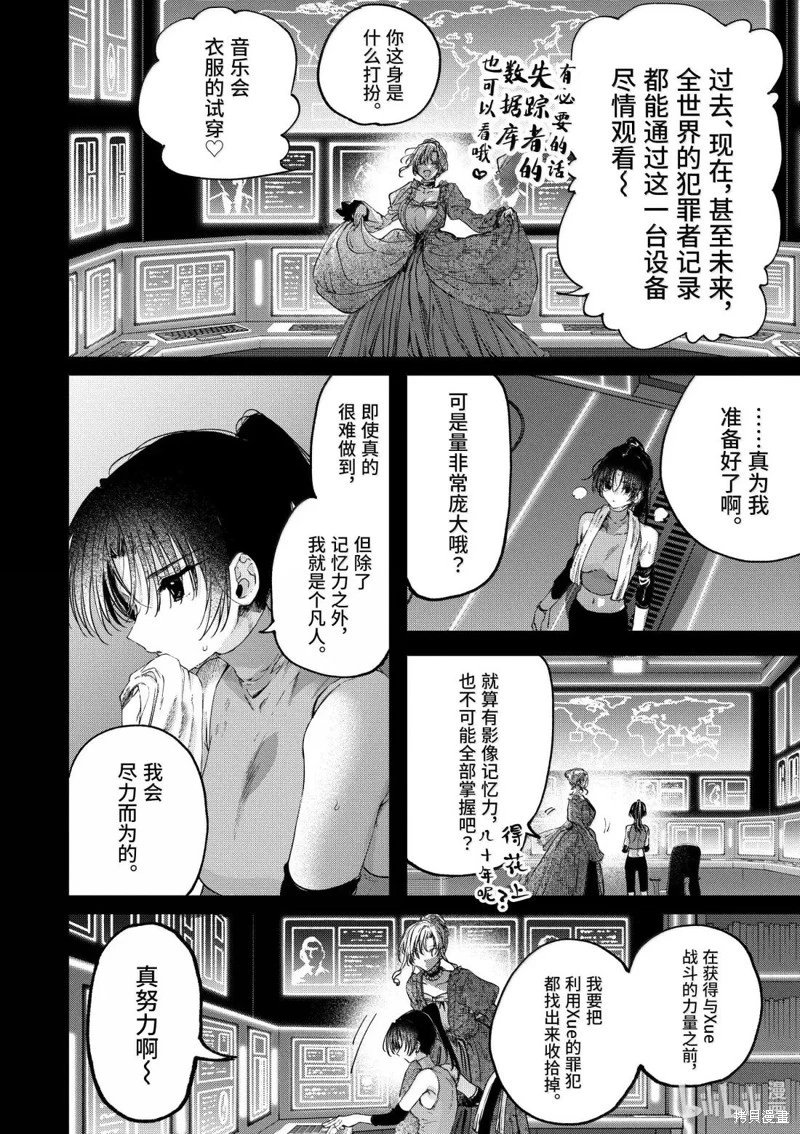 第63话