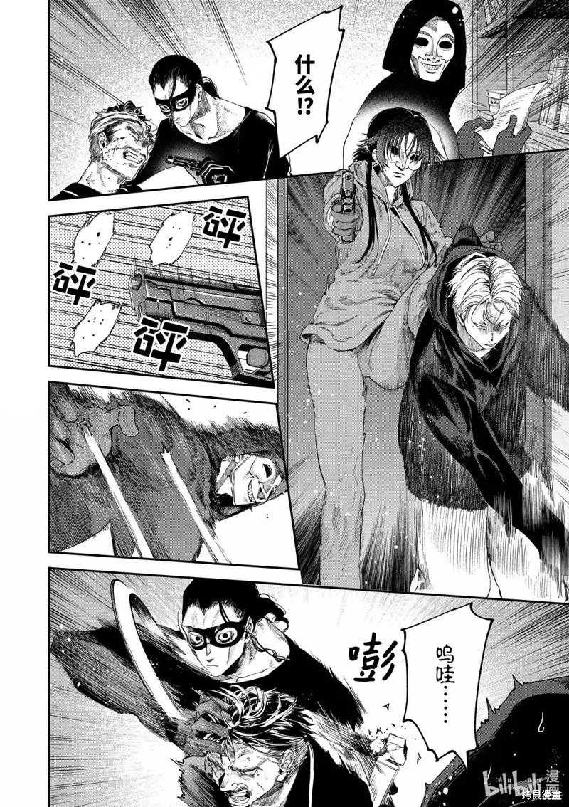 第63话