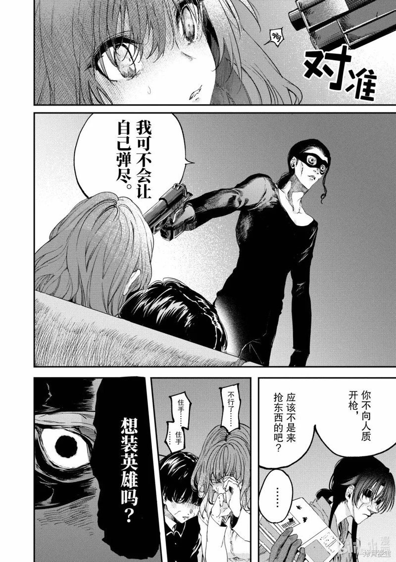 第63话