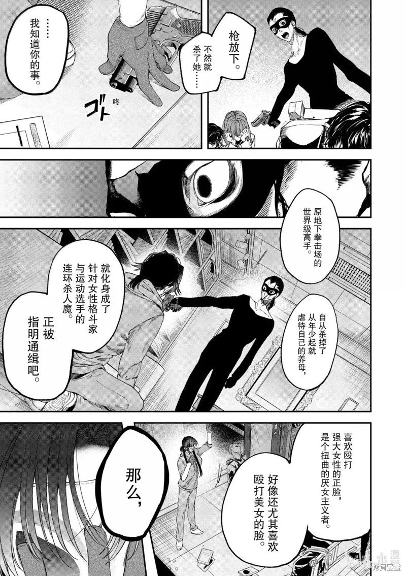 第63话