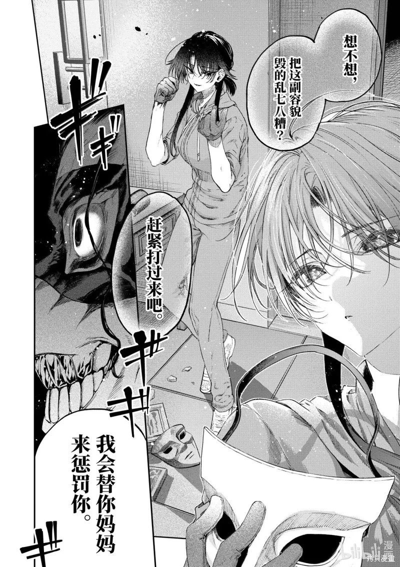 第63话
