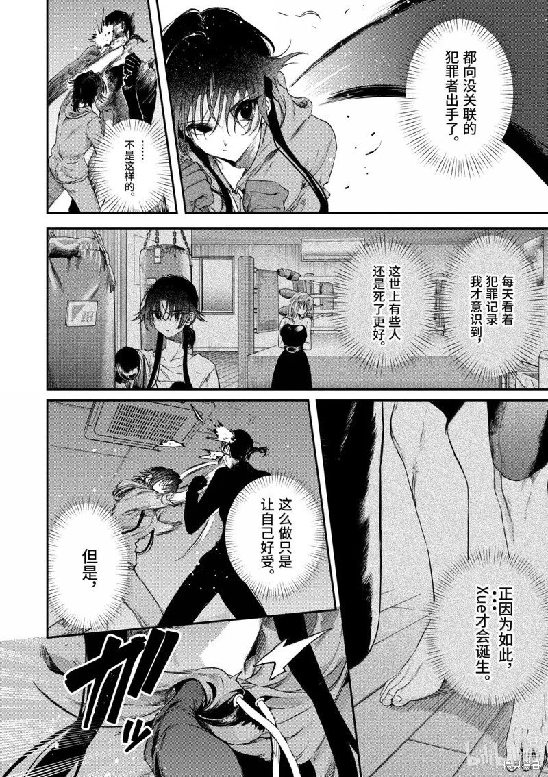 第63话