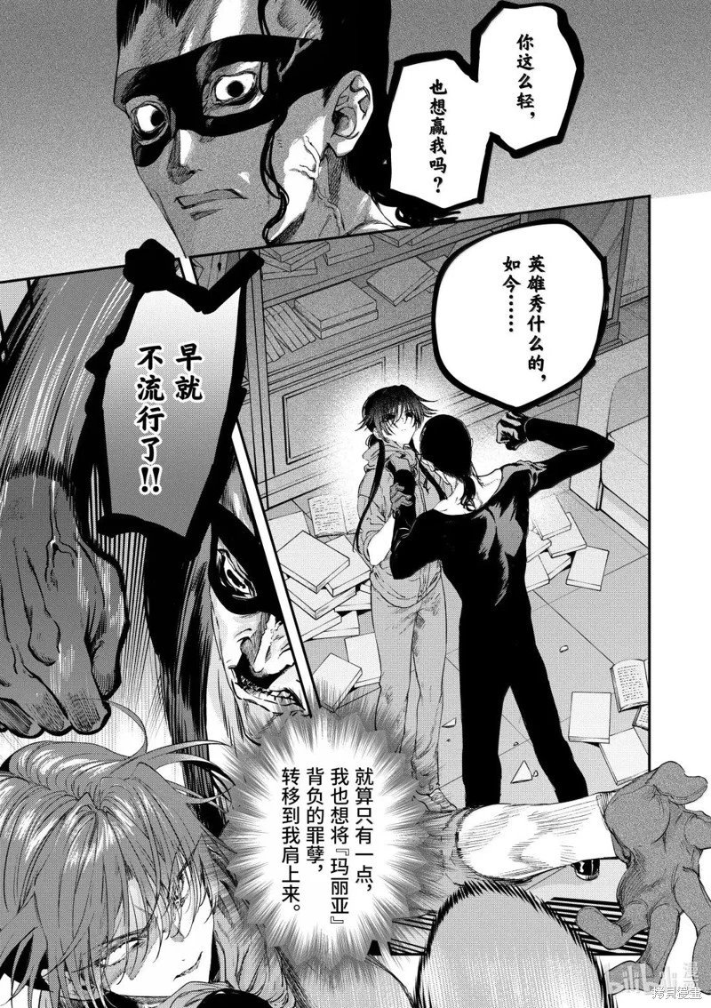 第63话
