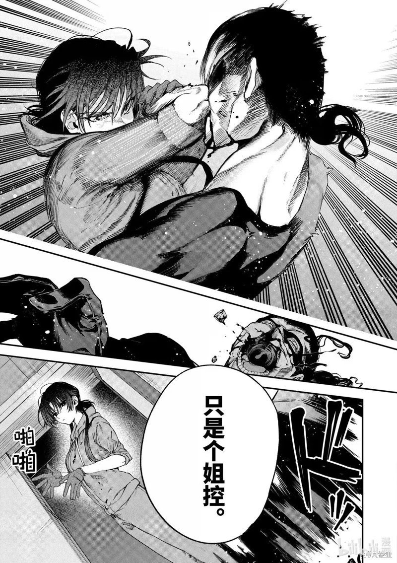第63话