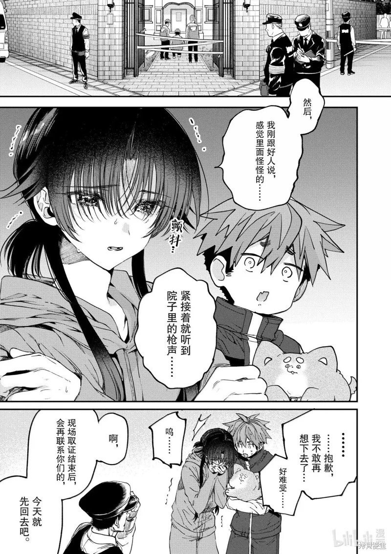 第63话