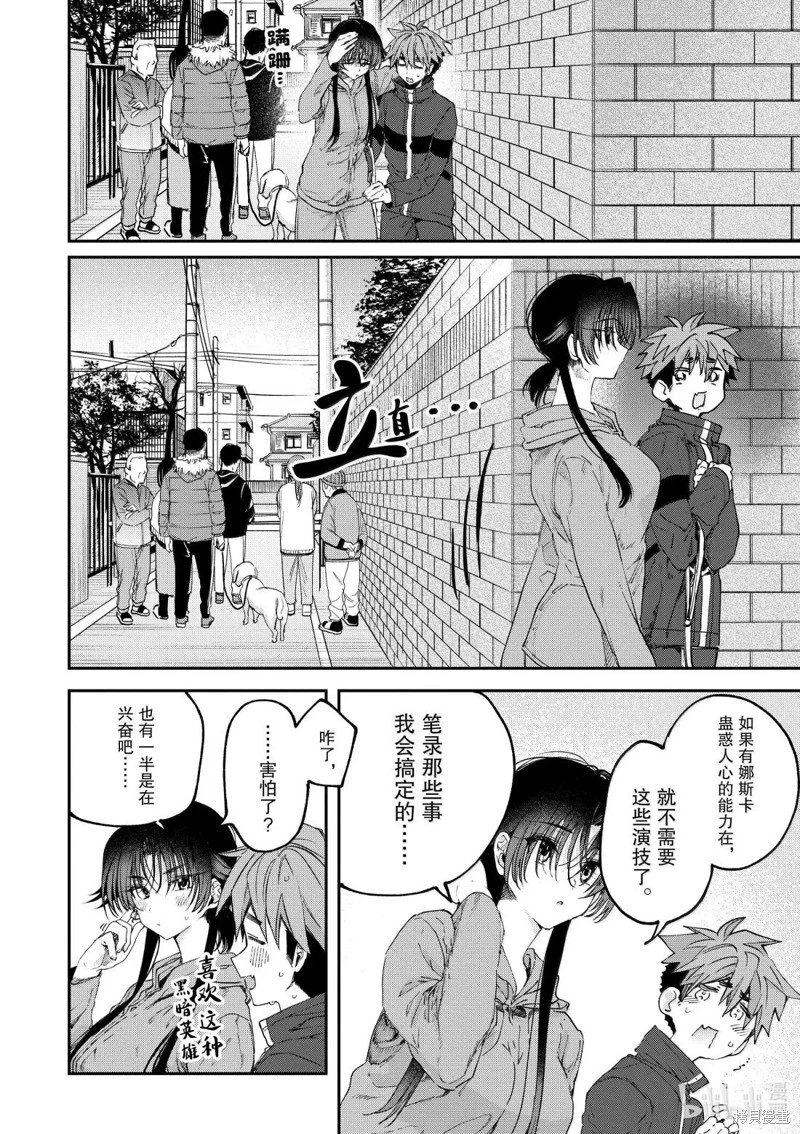 第63话