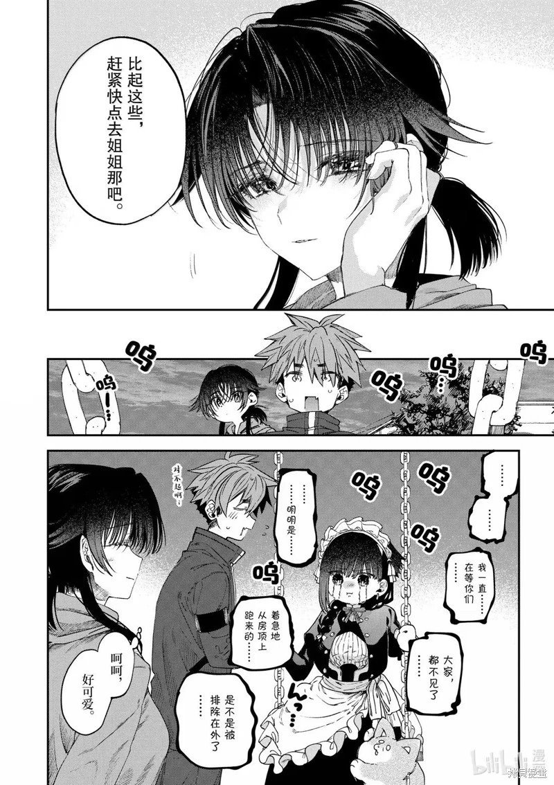 第63话