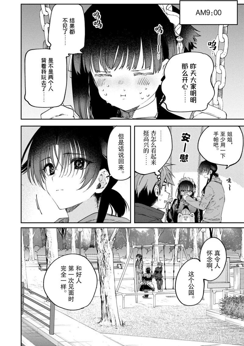 第64话