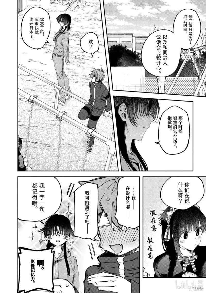 第64话