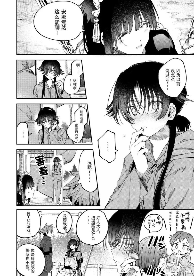 第64话