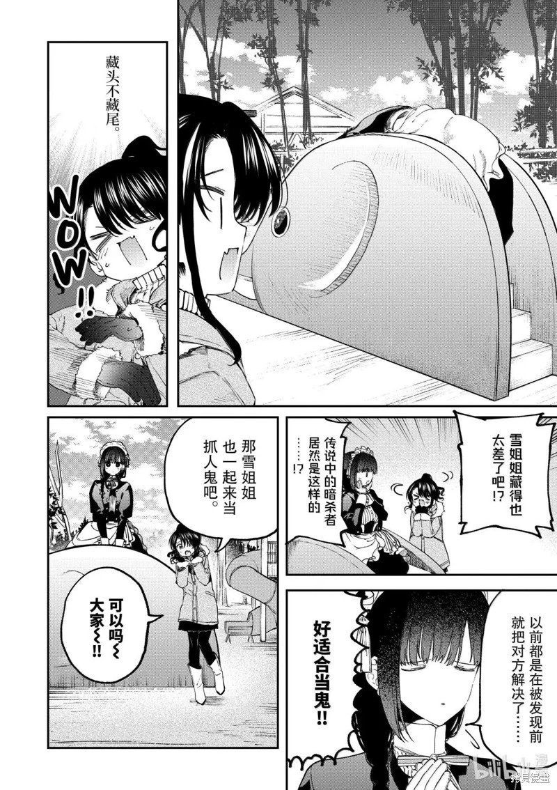 第64话
