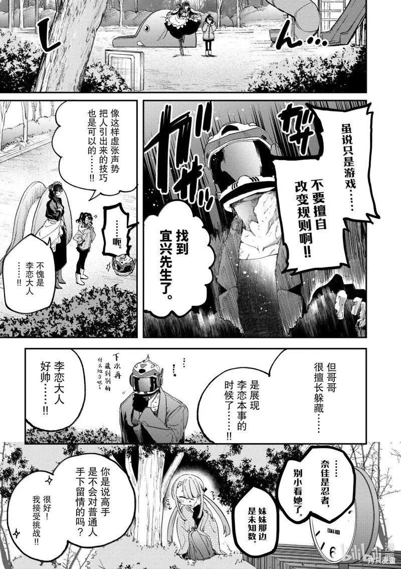 第64话