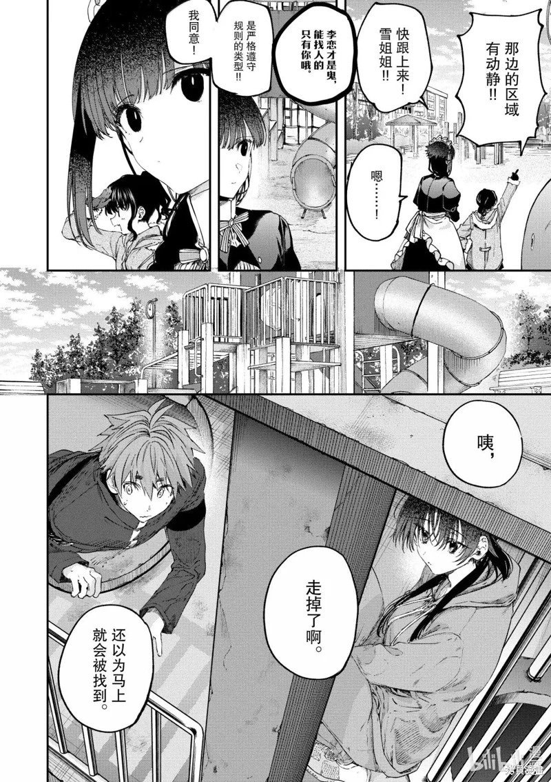 第64话