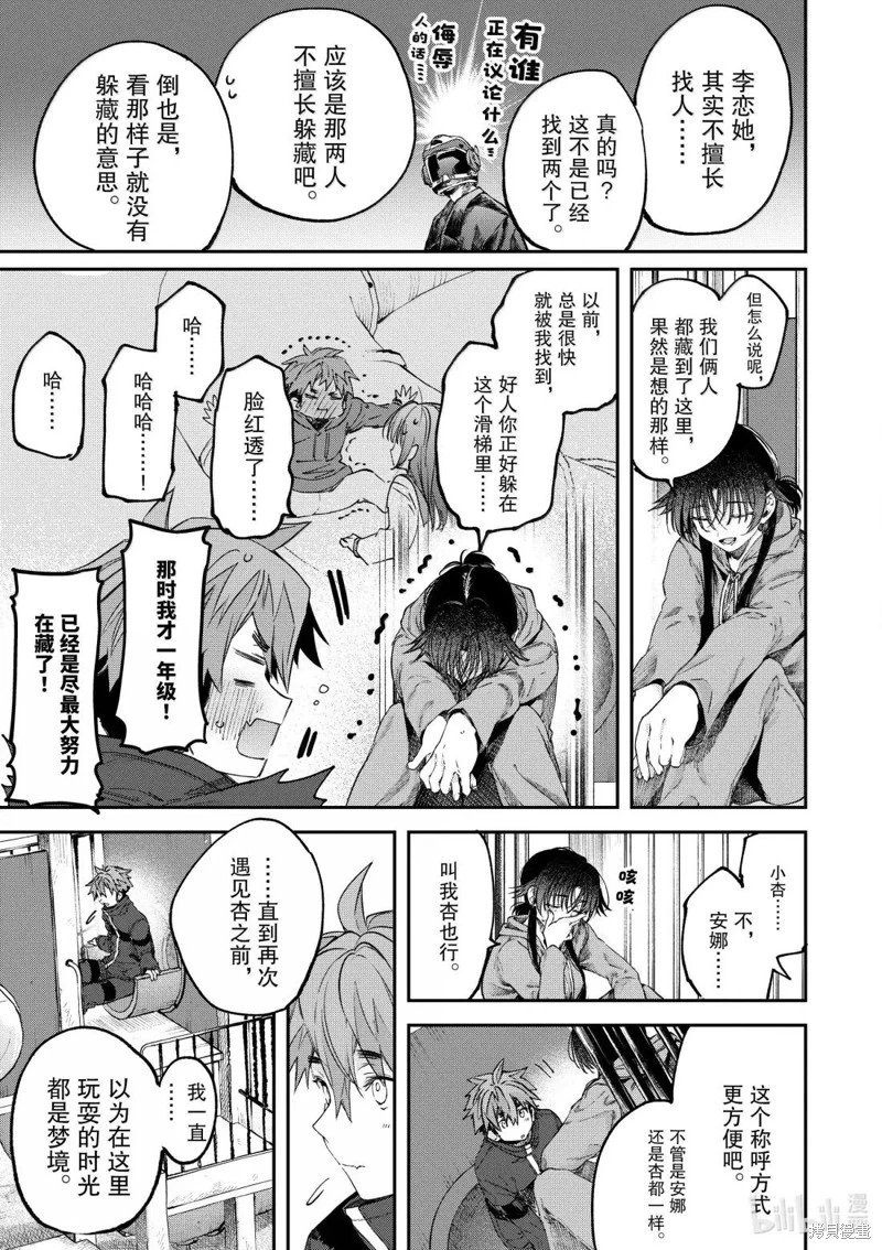 第64话