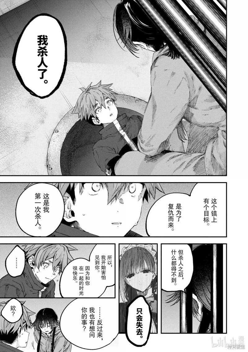 第64话