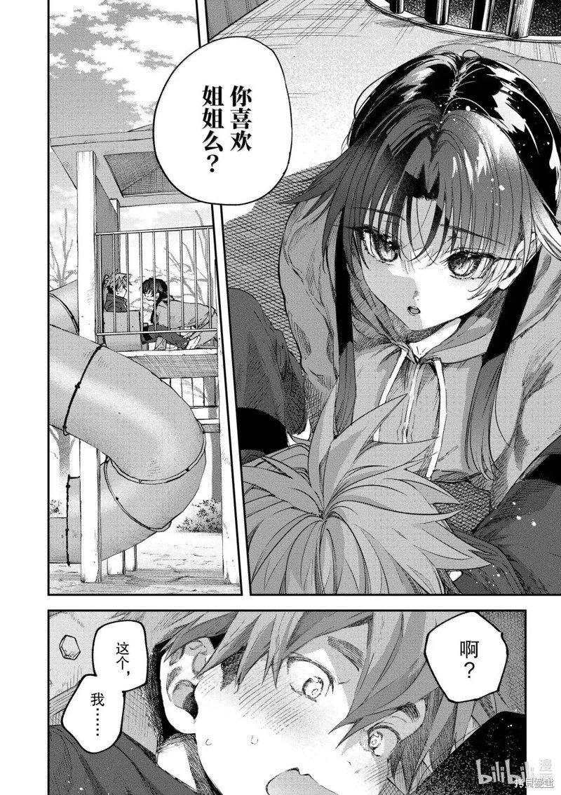 第64话