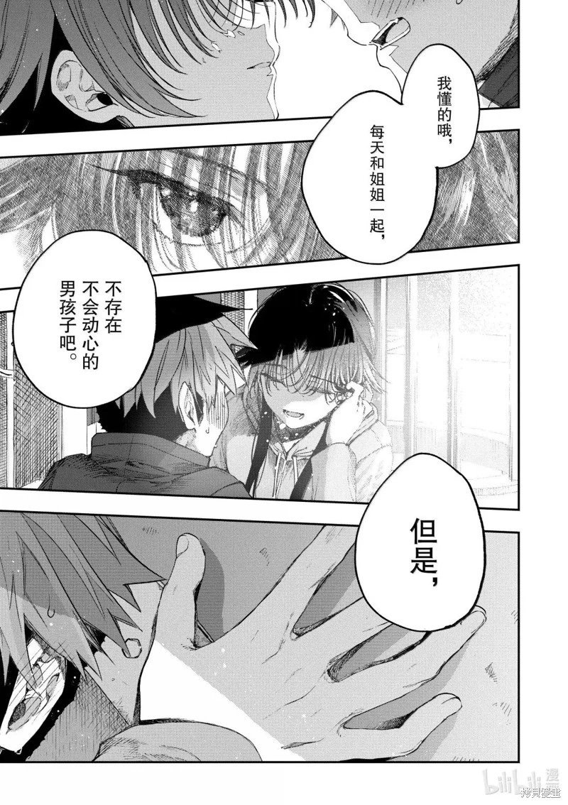 第64话