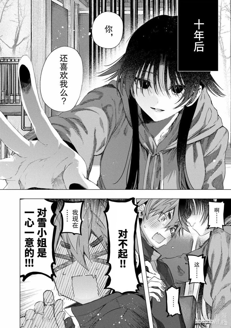 第64话