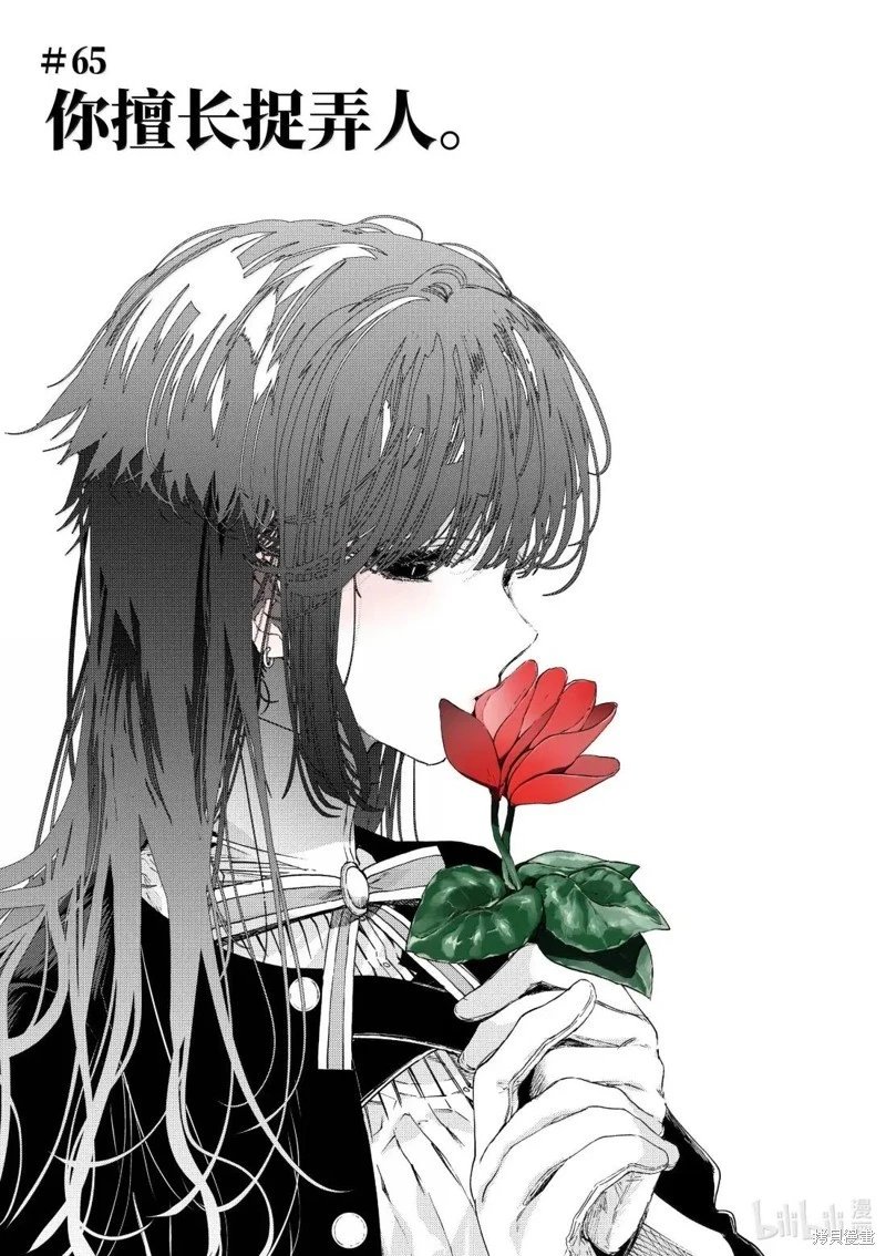 第65话