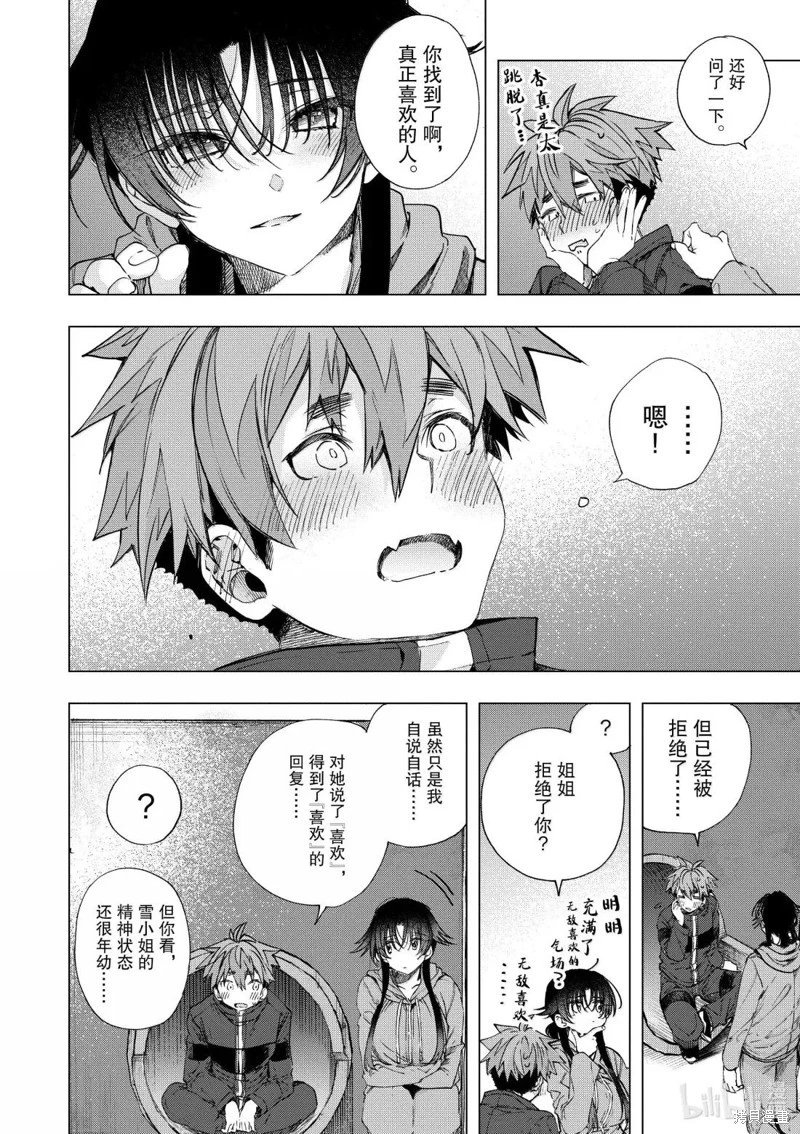 第65话