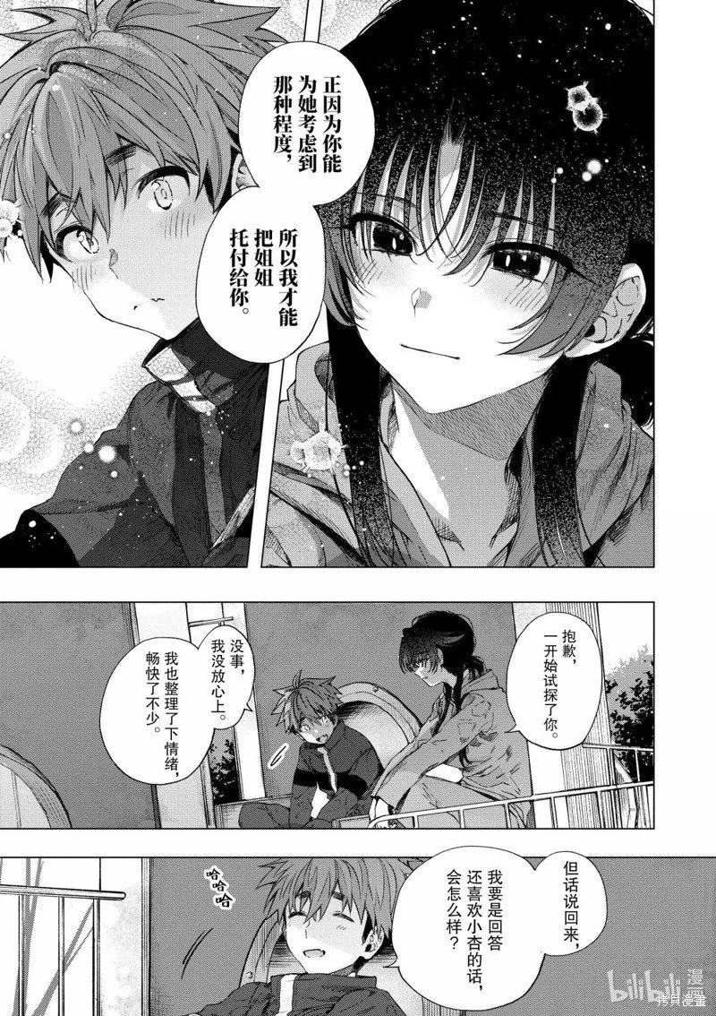 第65话