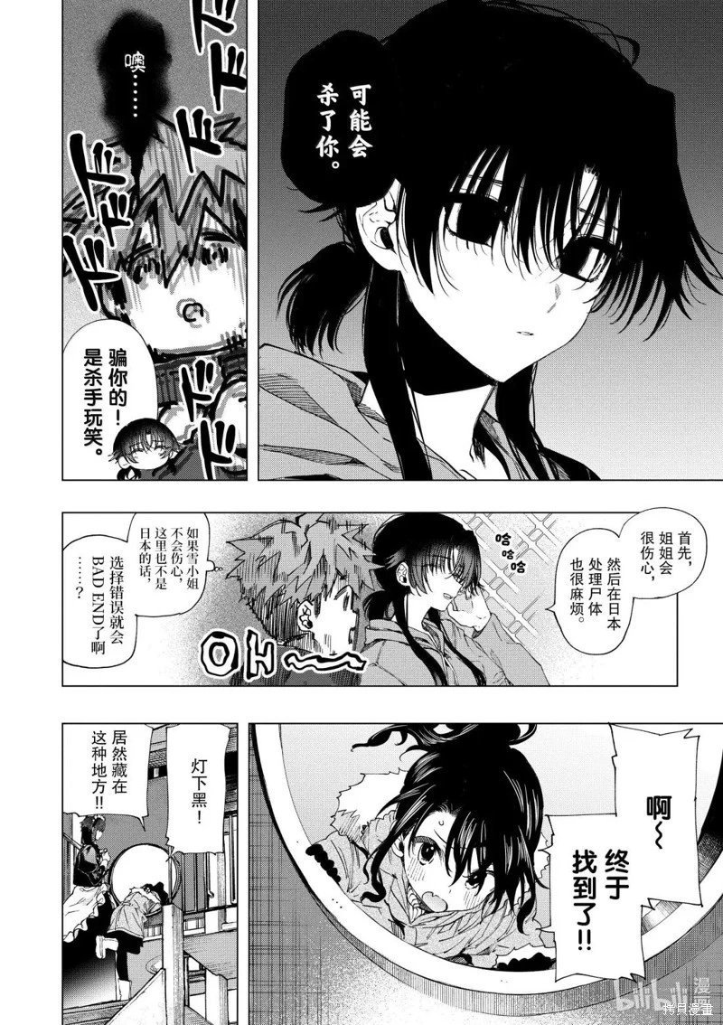 第65话