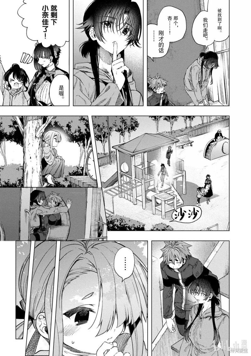 第65话