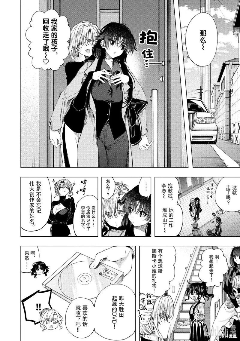 第65话