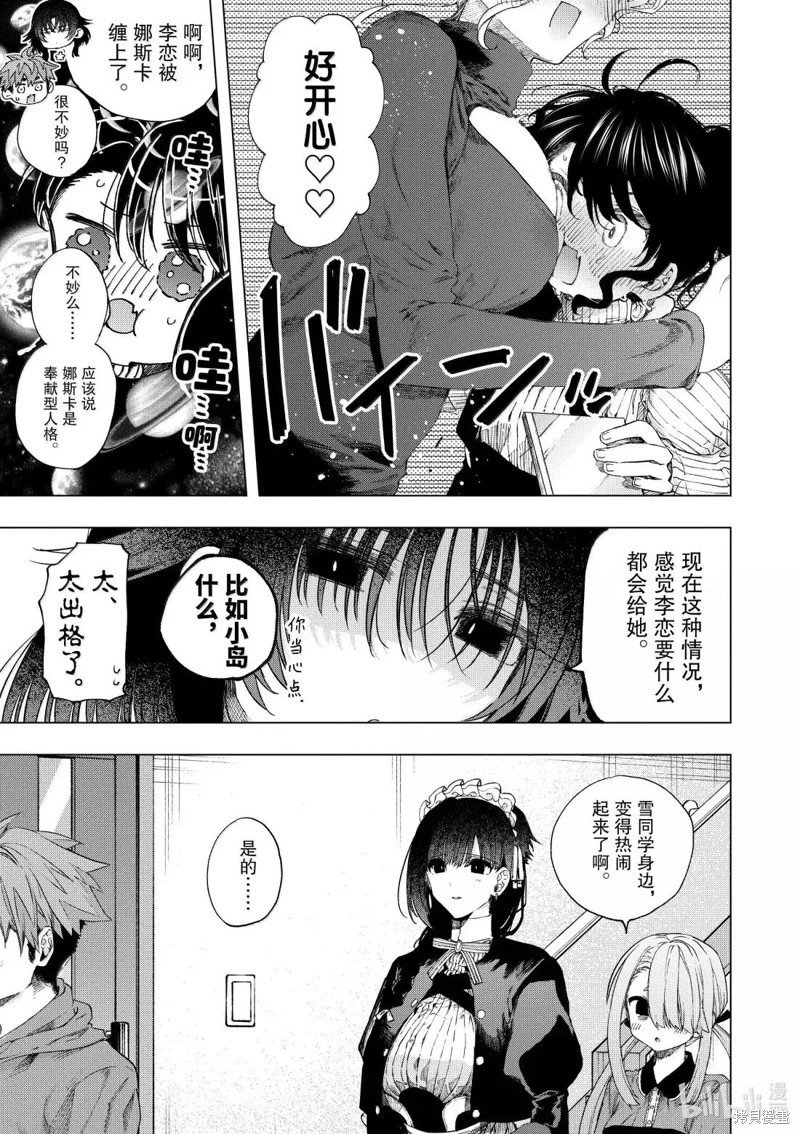 第65话