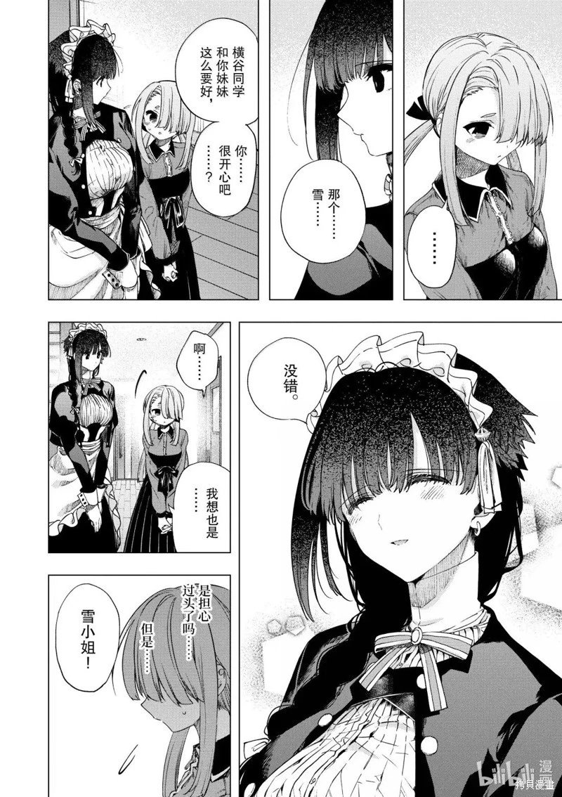 第65话