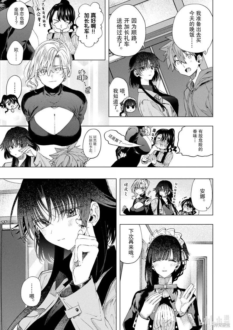 第65话