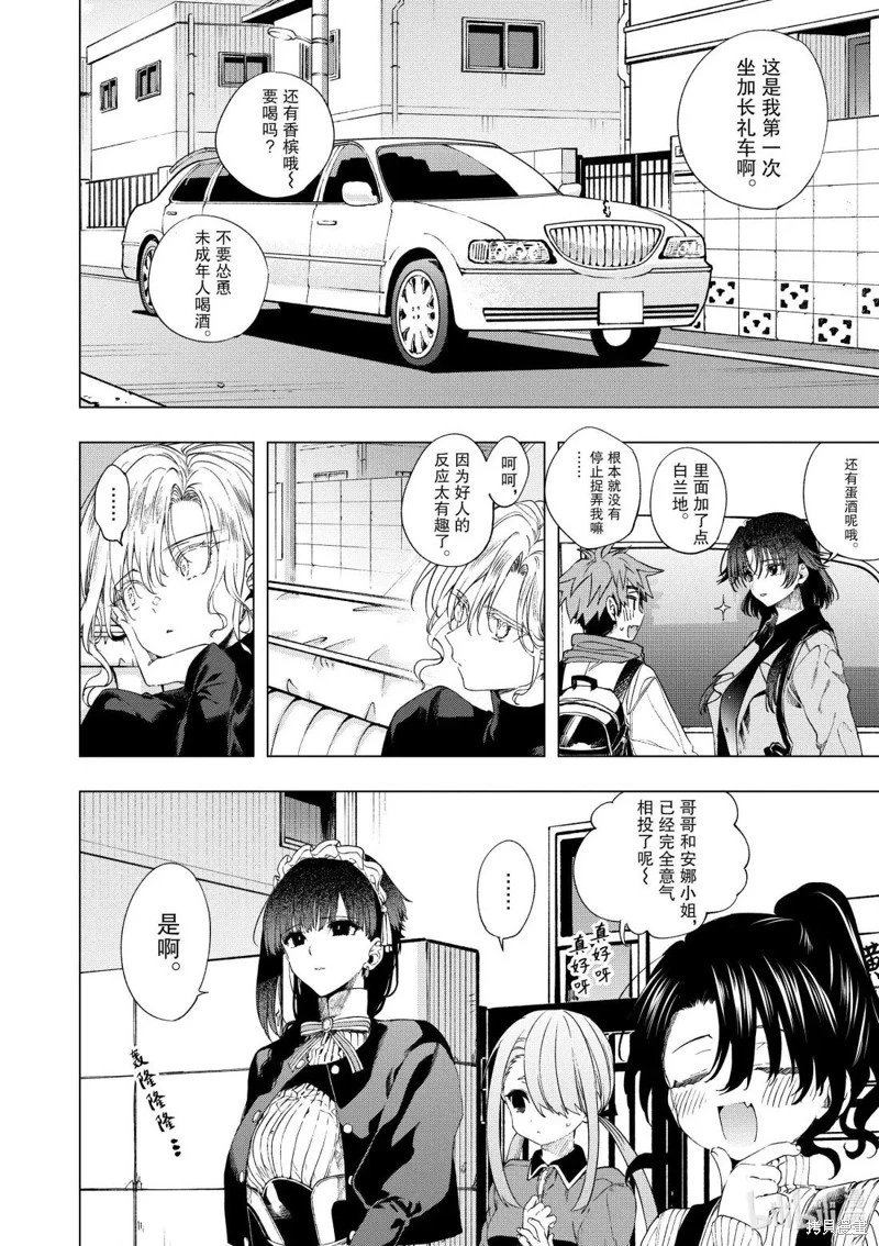 第65话