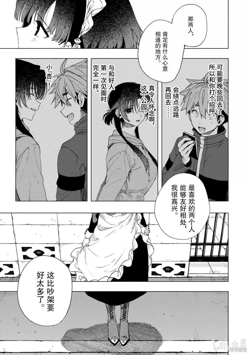 第65话
