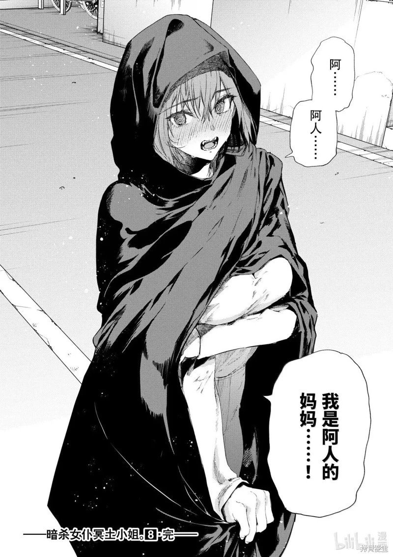 第65话