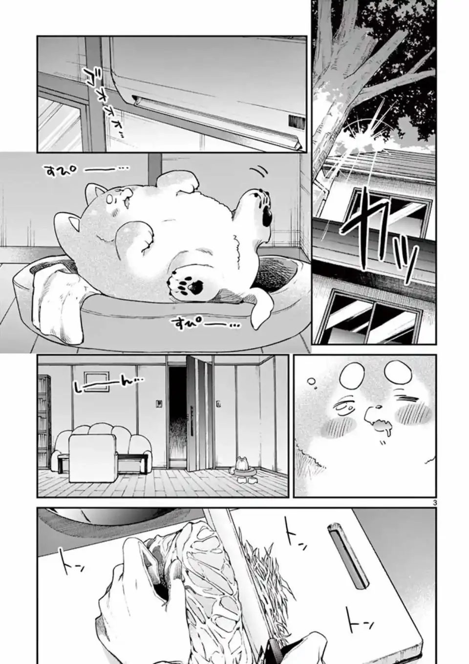 第06话