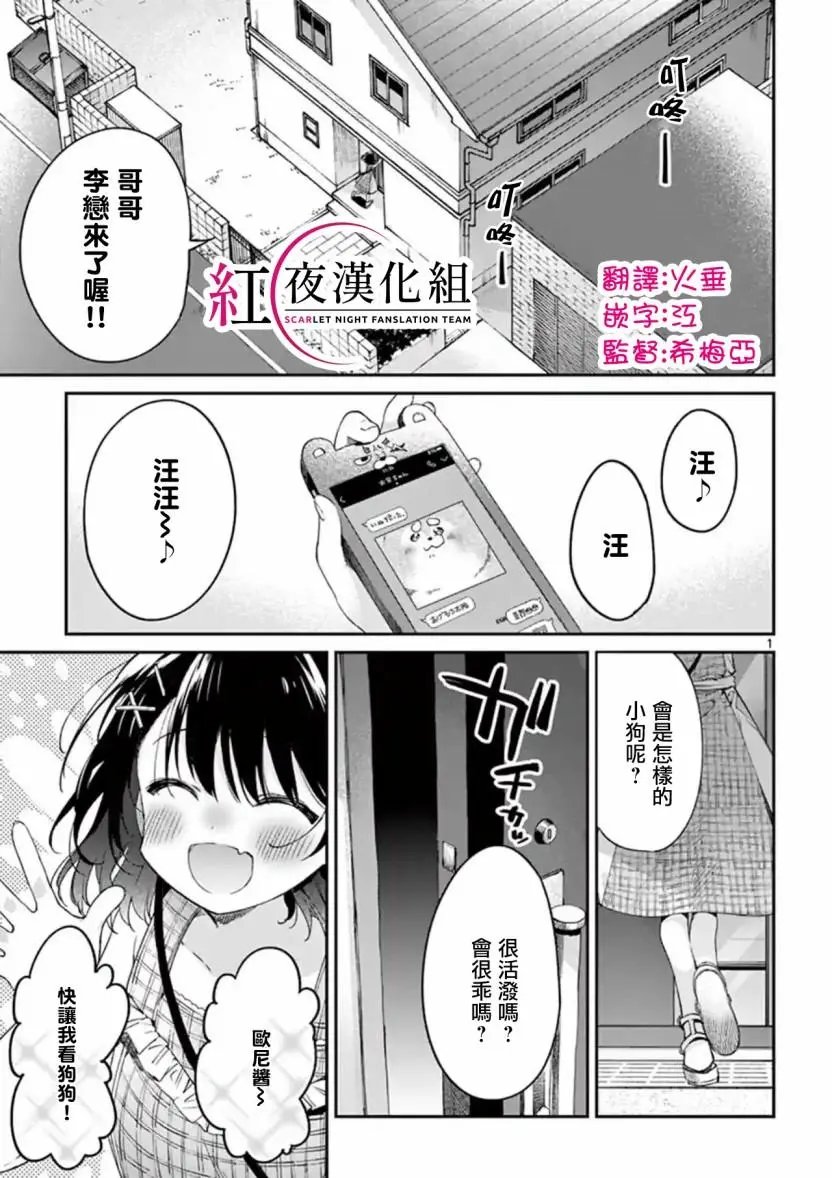 第07话