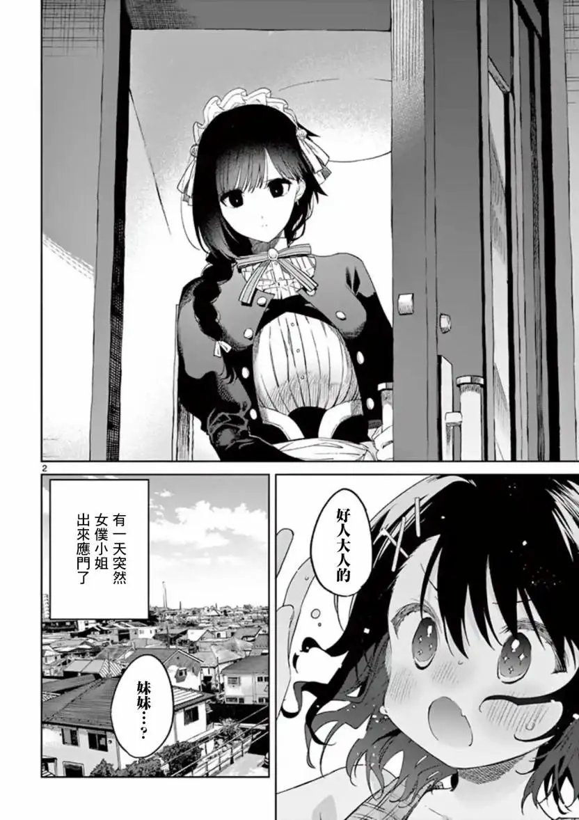 第07话